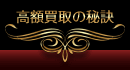 z̔錍