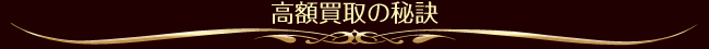 z̔錍